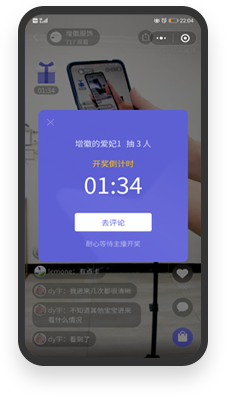 評(píng)論抽獎(jiǎng)，提升用戶(hù)的積極性